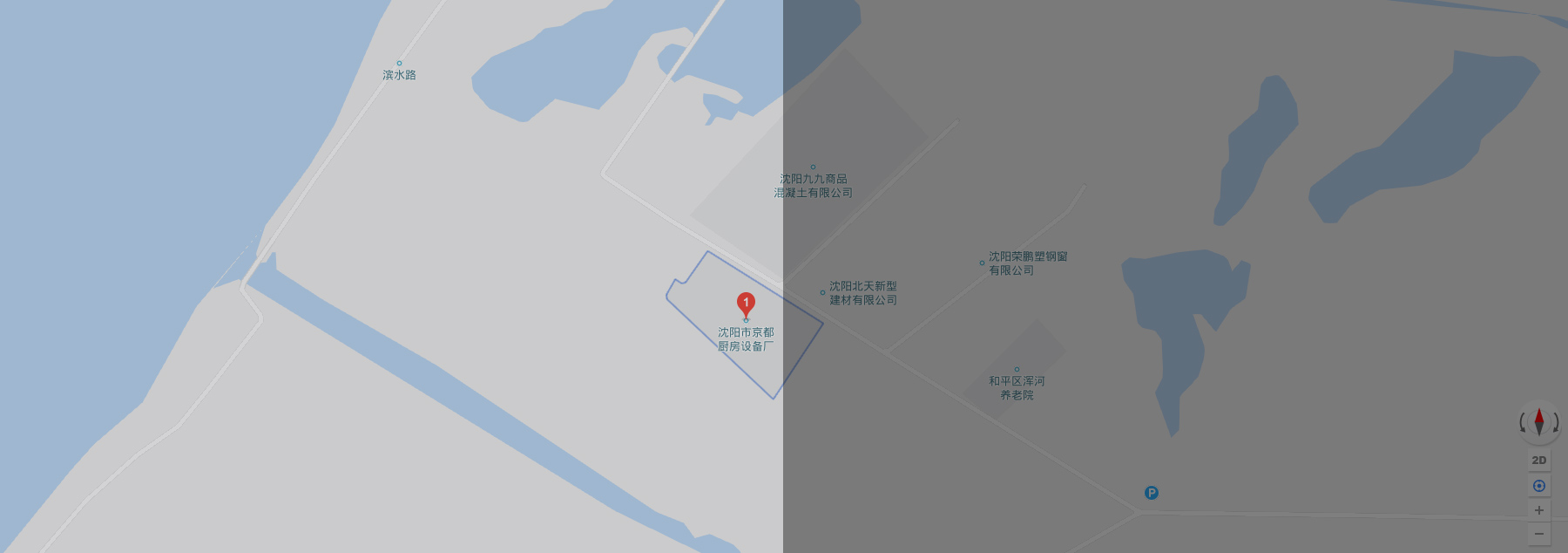 沈陽(yáng)廚具